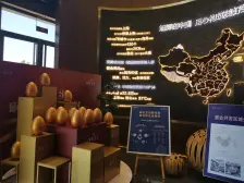 旭辉公元 3室2厅 南 北