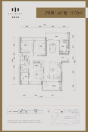 深业中城3室2厅1厨2卫建面175.00㎡