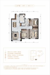 凯盈广场3室2厅1厨1卫建面112.00㎡