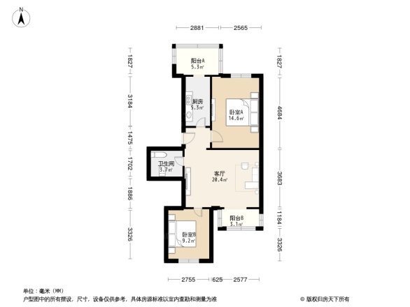 八一中学家属区宿舍楼