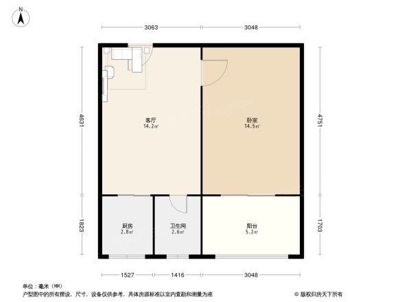 昌平五街国税局宿舍