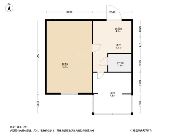 西便门外大街七号院户型图