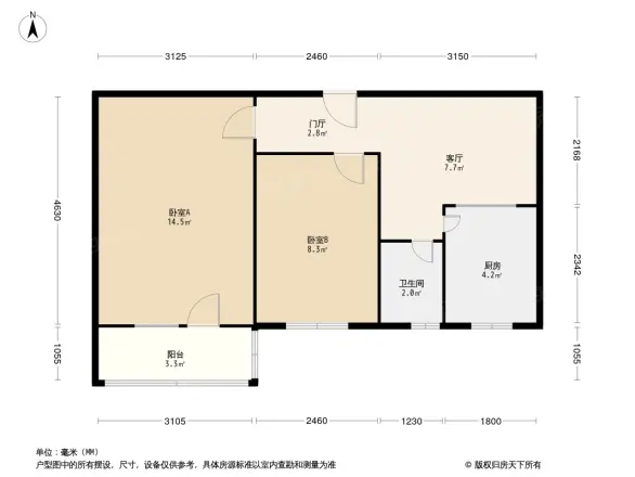 甜水园西街户型图