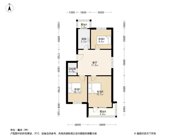 南方庄1号院户型图