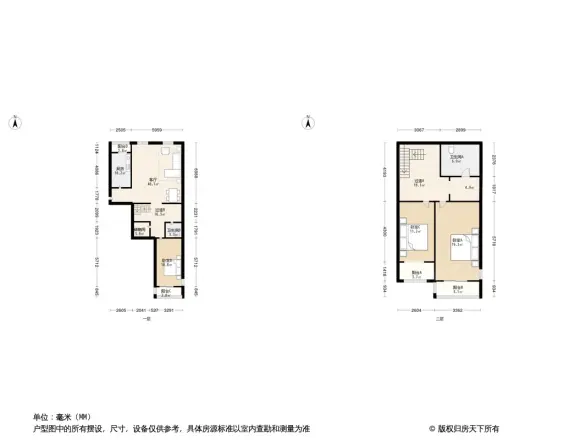 元大都7号