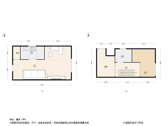 卡夫卡公社户型图