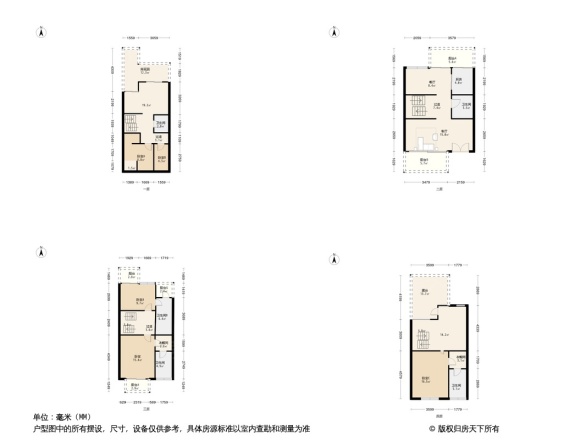珠江奥古斯塔城邦别墅户型图