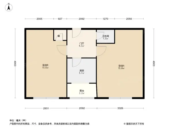 玉芙胡同户型图