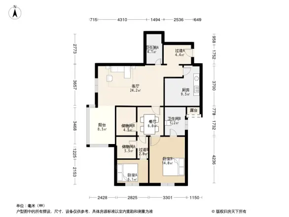 枫蓝国际户型图