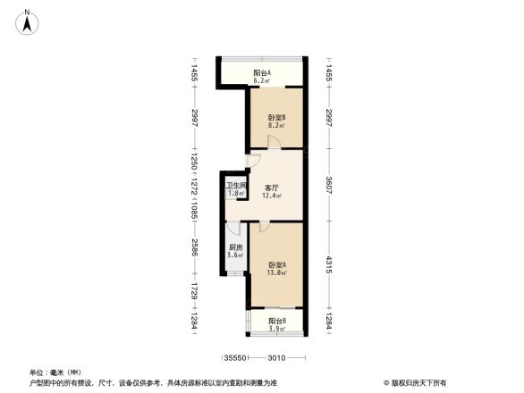 晾果厂1号院户型图