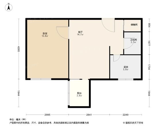 中直社区户型图