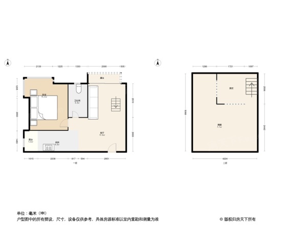 大雄郁金香舍