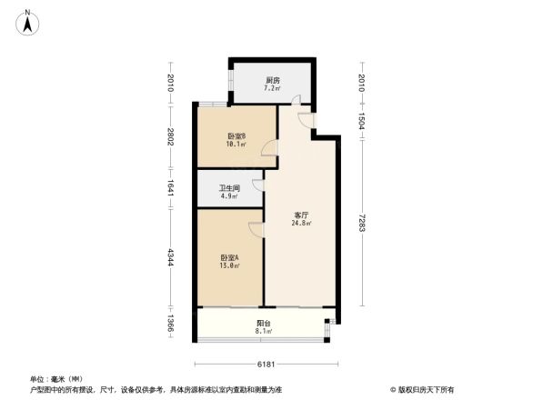 长椿街12号院户型图