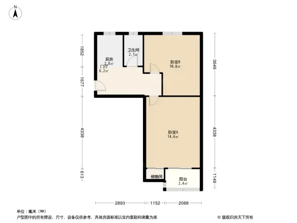 玉芙胡同户型图
