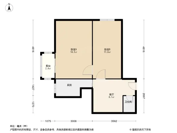 老墙根129号院户型图