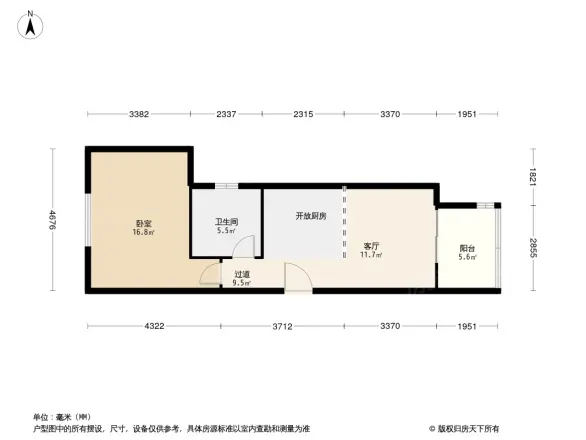 香悦四季别墅