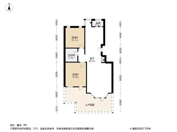 四季香山别墅