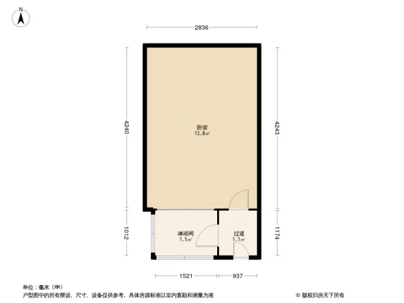 小厂胡同户型图