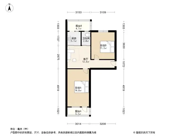 八一中学家属区宿舍楼