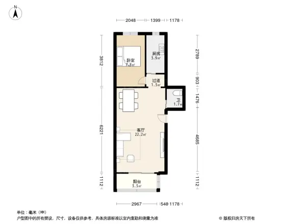 三间房南里7号院户型图