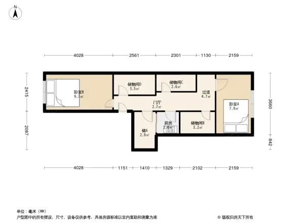 大柳树3号院户型图
