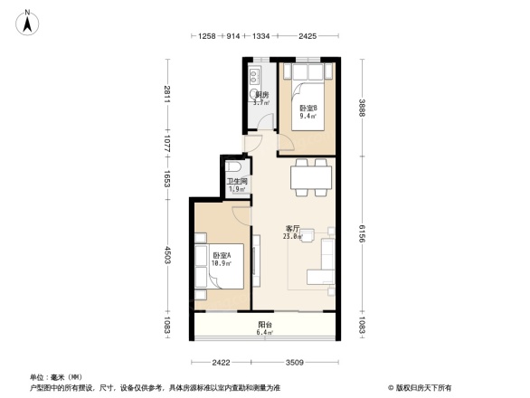 环科院户型图