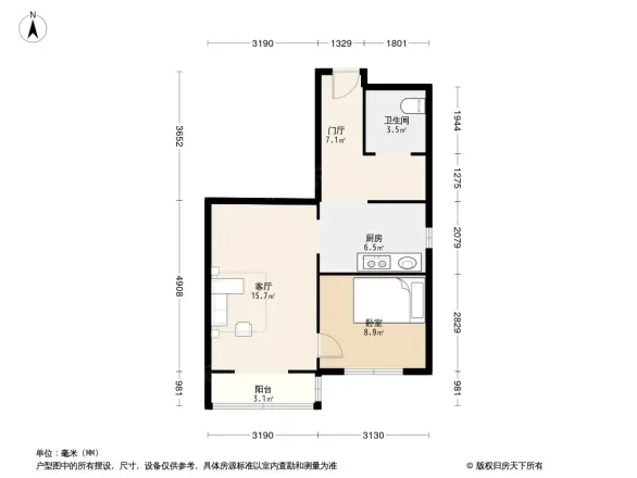 惠新南里2号院