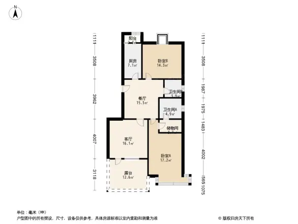 北街家园C区公寓