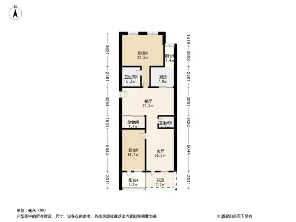 亚运新新家园别墅户型图