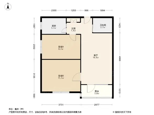 三家店东街8号院户型图