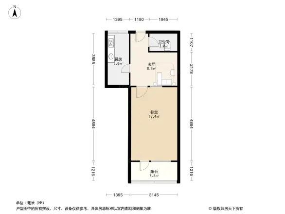 惠新南里2号院