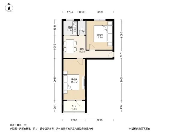 八一中学家属区宿舍楼