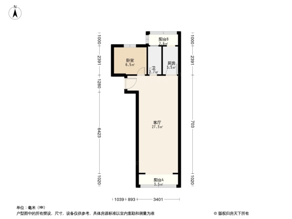 西潞苑户型图