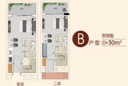 寰球广场2室2厅1厨2卫建面30.00㎡