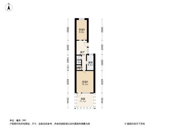 车站西街5号院户型图