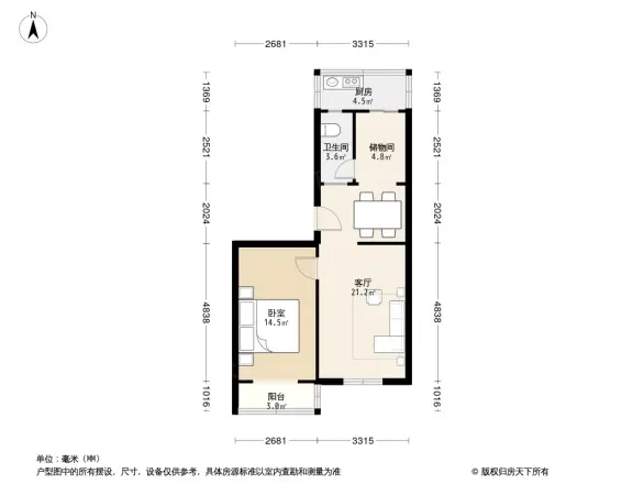 环科院户型图