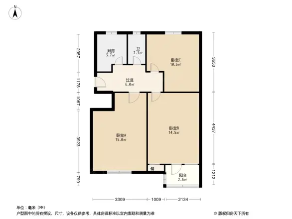 玉芙胡同户型图