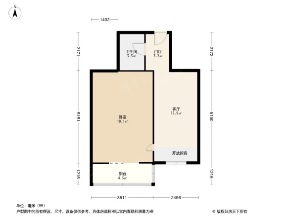 新都市计划户型图