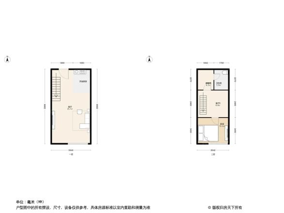 卡夫卡公社户型图