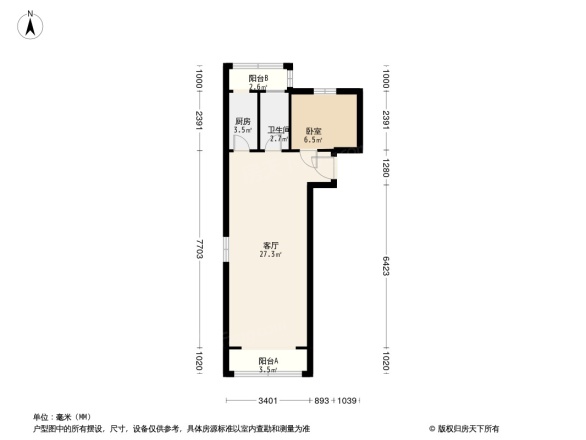 西潞苑户型图
