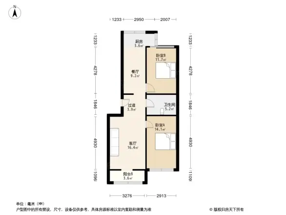 复兴南里户型图