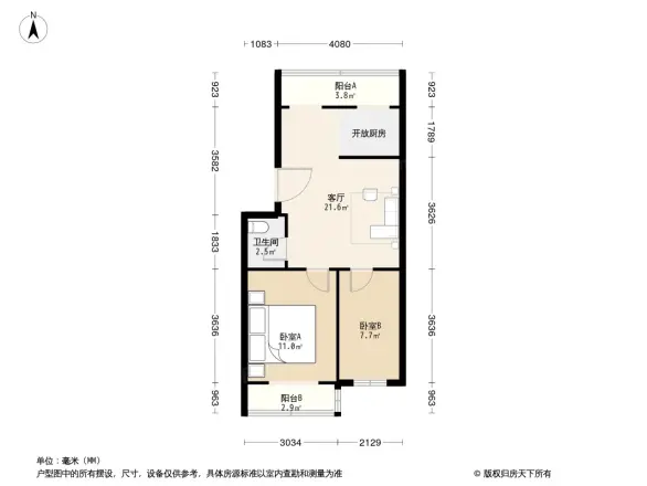 南方庄1号院户型图