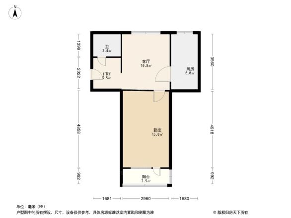南三环中路12号院户型图