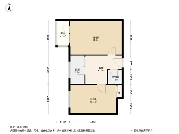 红联南村45号院