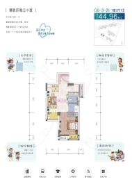 惠风同庆花园蜜糖镇1室2厅1厨1卫建面44.96㎡