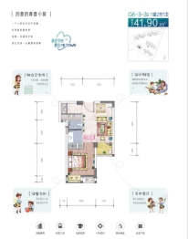 惠风同庆花园蜜糖镇1室2厅1厨1卫建面41.90㎡