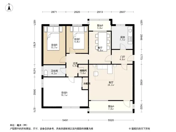 车公庄西路30号院户型图