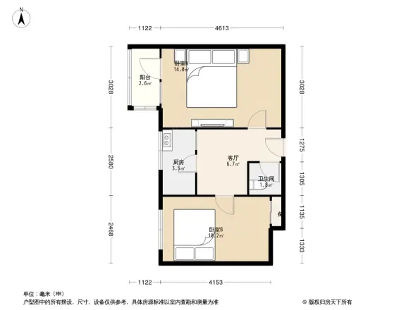 红联南村45号院