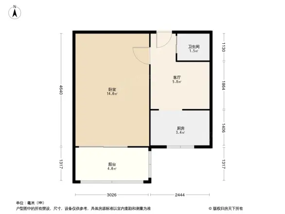 南横西街94号户型图