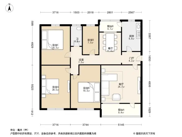 车公庄西路30号院户型图